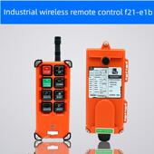 余定雅格F21 E1B驱动及起重机Cd电动葫芦工业无线遥控器