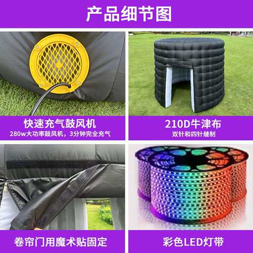 亚马逊内部LED灯创意移动摄影棚便携式充气360 photo booth照相亭