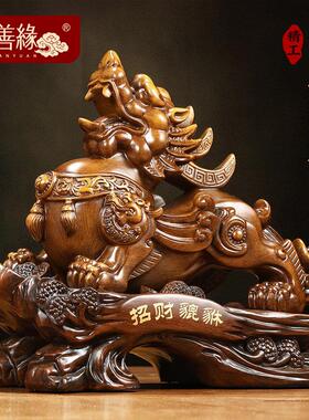 招财貔貅摆件皮丘新店开 业送礼实用客厅店铺前台办公室桌面装饰