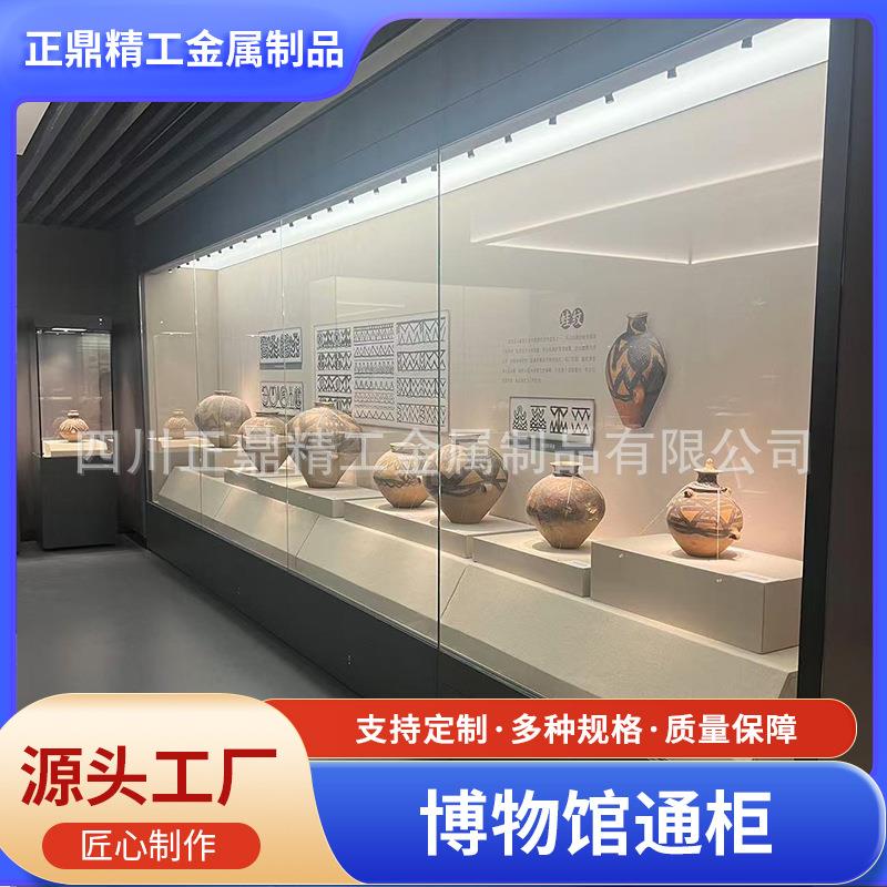 博物馆展柜文物展示柜陶瓷器恒湿恒温展柜展览馆金属博物馆玻璃柜