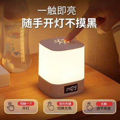 遥控款级小YLM-3128夜灯卧室睡眠灯2025新台灯高灯感充电床头婴儿