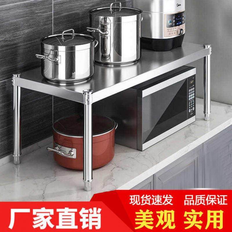 不锈钢厨房置物架单层微波炉收纳架烤箱落地一层调料架锅碗盘架子,厨房/烹饪用具,抹布架/厨房清洁收纳架,淘宝优惠券,粉丝福利购,淘宝优惠卷