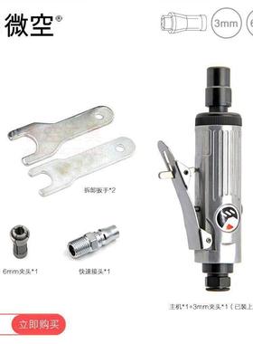 气弯动头风磨0机直角气磨HSX机磨头磨机9动度风刻磨机打磨机砂轮