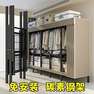 简易布衣柜钢管加厚出租房卧室家用组装 折叠衣柜免安装 衣服置物架