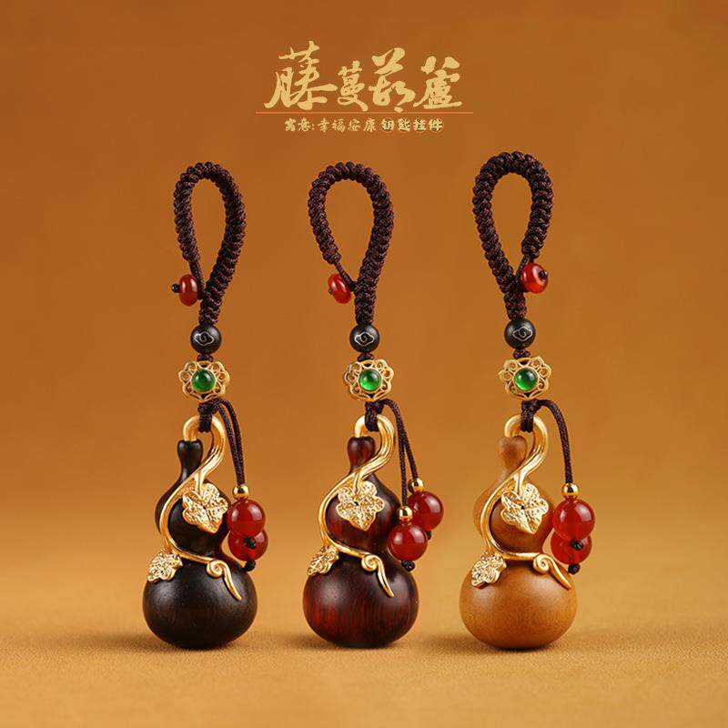 桃木葫芦挂件镶嵌纯铜保色钥匙扣挂件礼品出入平安葫芦钥匙链包挂