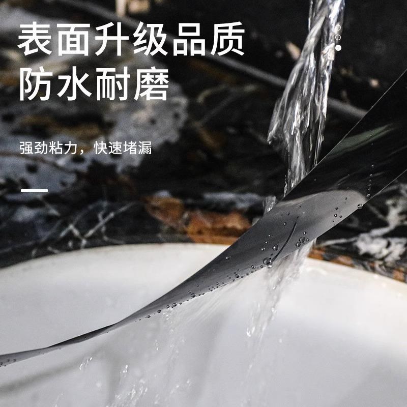 高粘防水胶带止漏强力水管漏水修补补漏神器漏水贴堵漏王防水贴定
