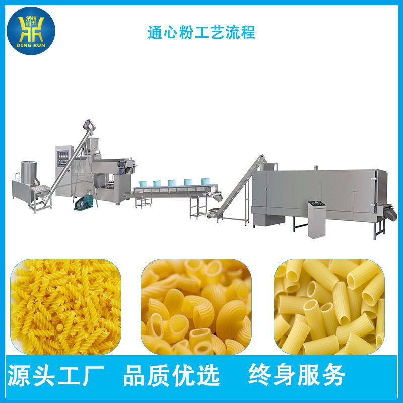 方管通心粉机器设备 斜切贝壳意面生产线 螺杆挤出机