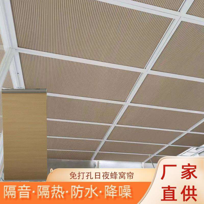 蜂巢帘成品商用轻奢风家用拉珠风琴帘六边形遮光隔热厂家直销窗帘