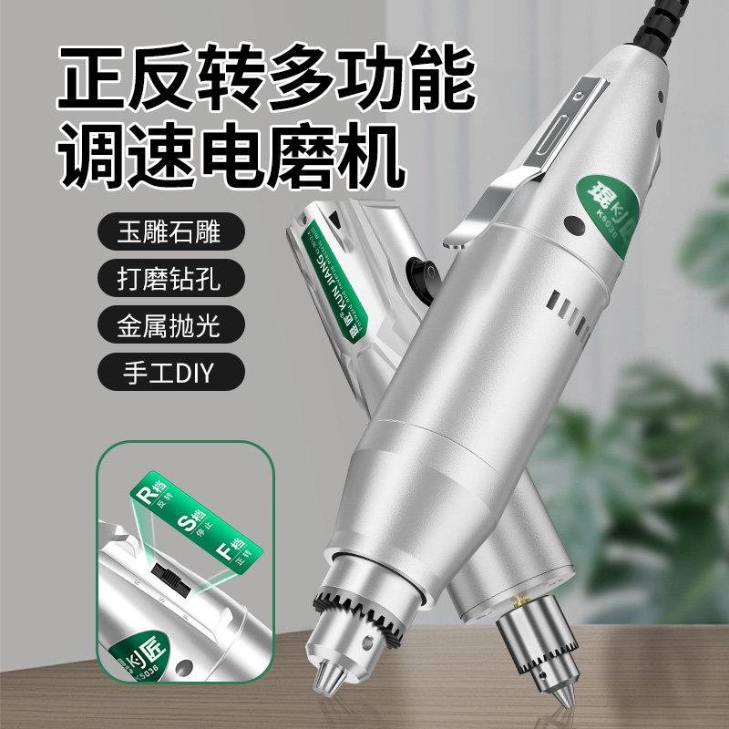 电磨机小型手持迷你玉石雕刻电动打磨机木工木雕核雕切割文玩打孔