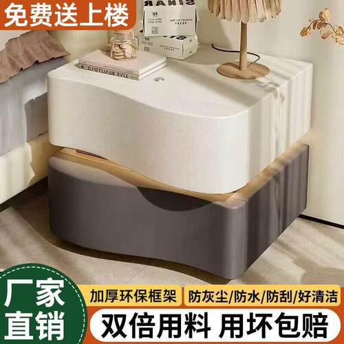 网红奶油床头柜2024卧室家用新款现代简约高级实木床边收纳智能柜