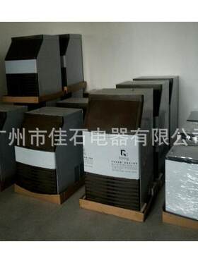 厂家供应 商用 酒吧奶茶设备 KTV 110V ice maker 颗粒制冰机