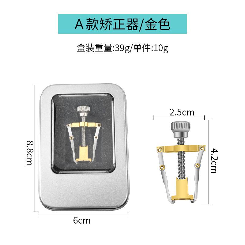 矫正器矫正器美甲店美甲工具