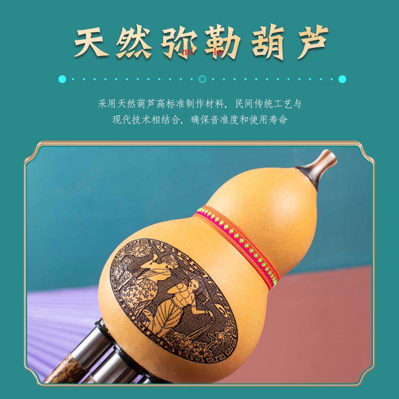 民乐天然紫竹三音葫芦丝乐器适用初学儿童成人演奏型c调降b调