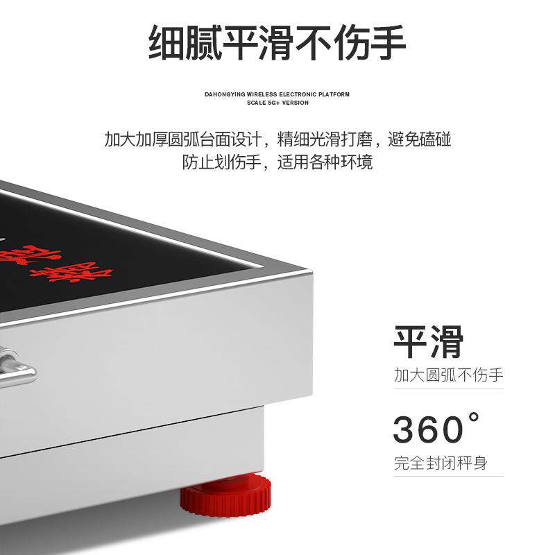 称体表头电子秤150-600kg快递物流工厂仓库称重无线便携式磅称