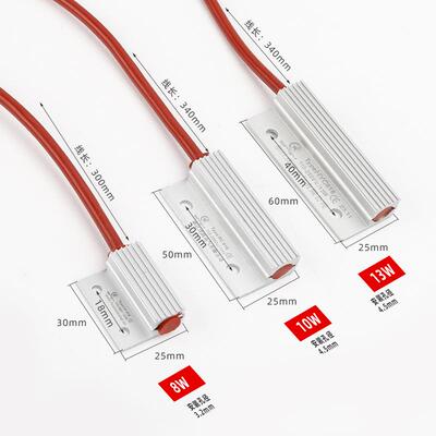 虎跃电气RC016-8W小型半导体加热器 小功率PTC加热 铝合金加热