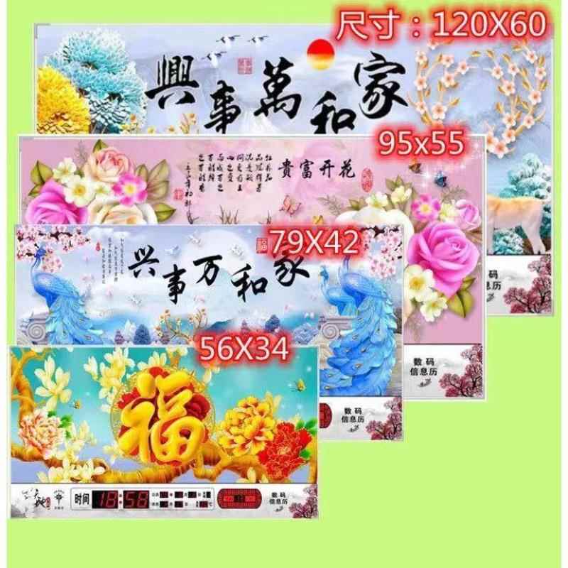 极北星电新款万POK年历子挂钟壁挂静音夜光客厅装饰画钟墙表卧室