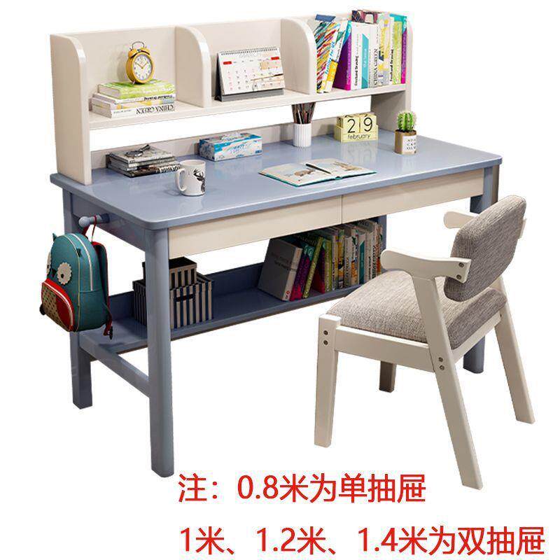 全实木书简约现代桌儿童家用学习桌写字台卧室学生写字桌办公桌