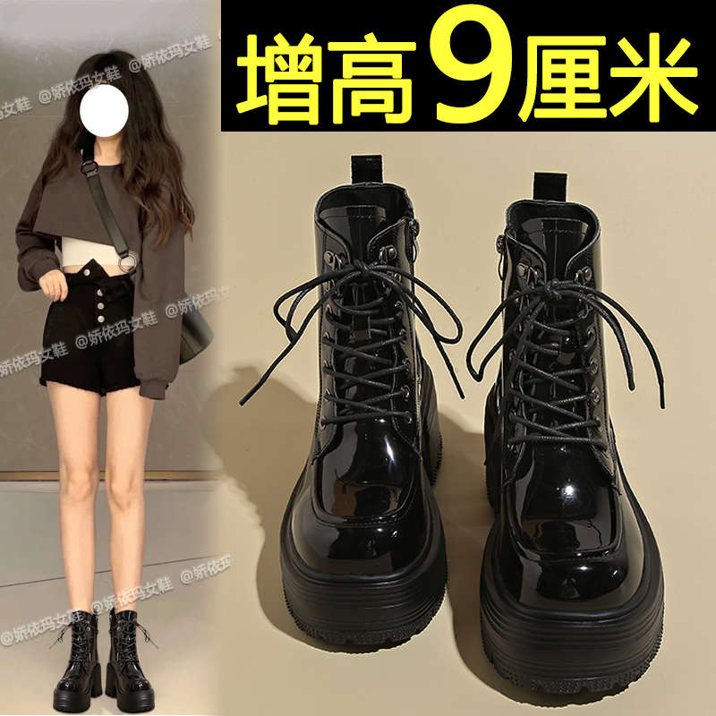 松糕厚底马丁靴女款2025新款春季小个子增高黑色短靴英伦风机车靴