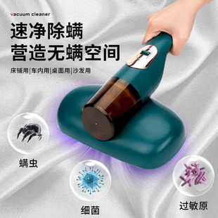 新款 紫外线杀菌机 跨境除螨仪 家用除螨虫神器多功能除螨机吸尘器