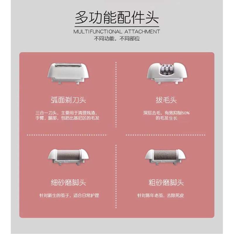 新款 电动修脚器 充电式自动磨脚皮去死皮刀老茧磨脚修足机