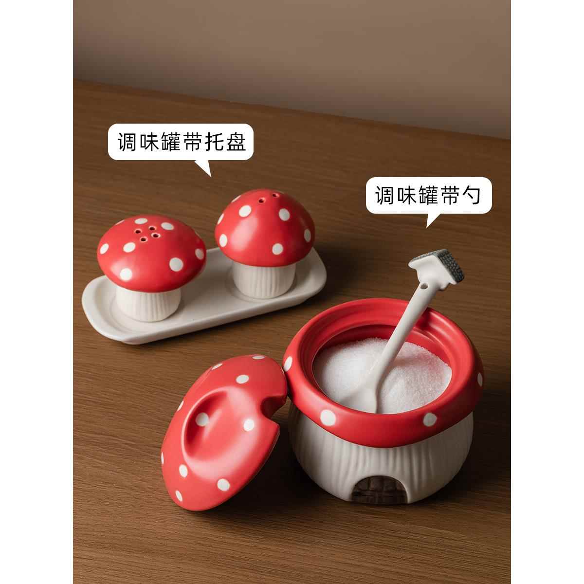 大F77657MJ量厨房陶盐调味罐容套装调瓷料盒带小子盐罐家用商勺用