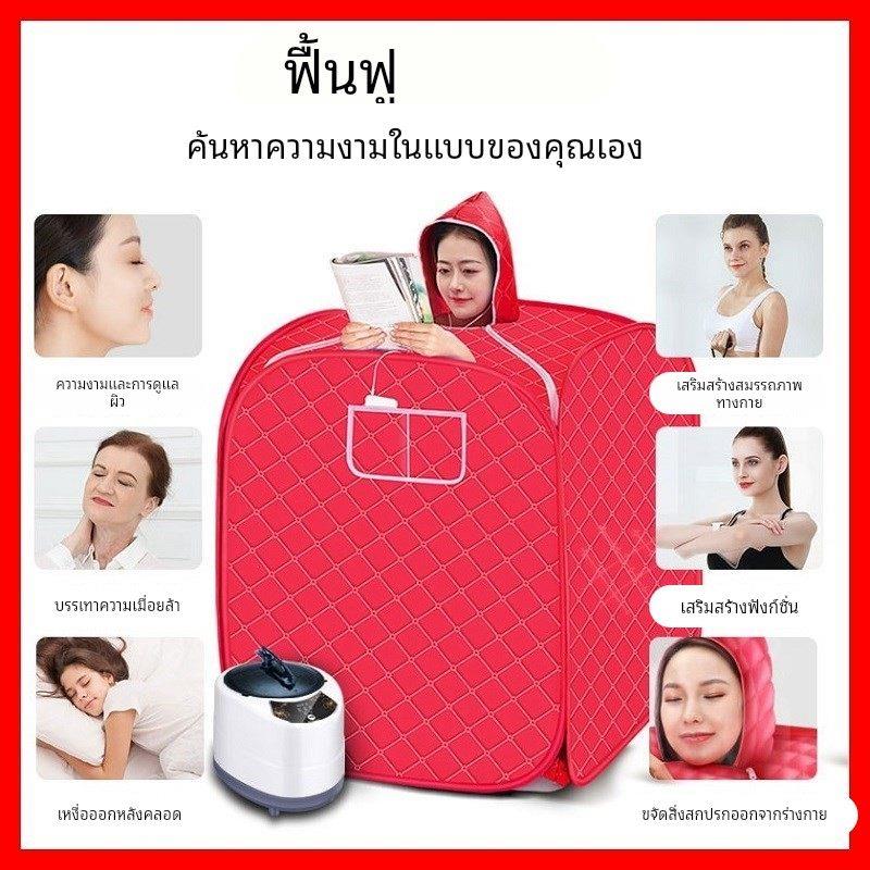 汗蒸房汗蒸箱家用全身发汗仓太空仓桑拿全息能量养生桶排毒蒸汽罩