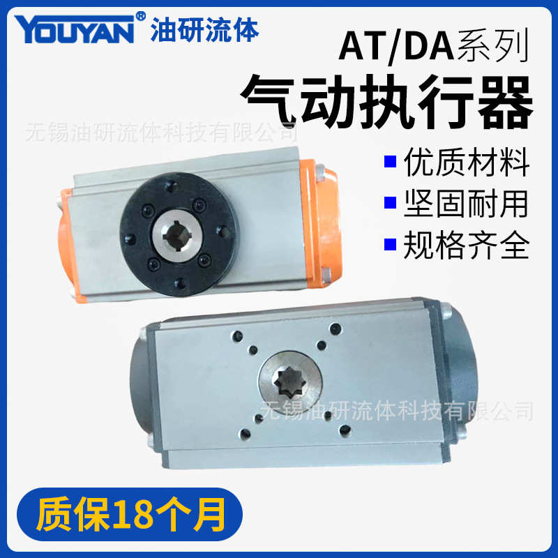 DA气动GT执行器AT52球阀63蝶75阀83双作用105气缸125 140 190 21