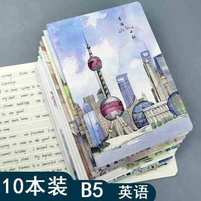 大号B5英语车线本初高中学生大学生小清新 16K开加厚外语笔记本子
