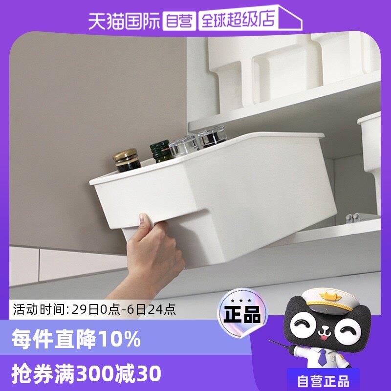 【自营】霜山厨房橱柜收纳盒家用高处杂物储物盒带把手塑料整理盒