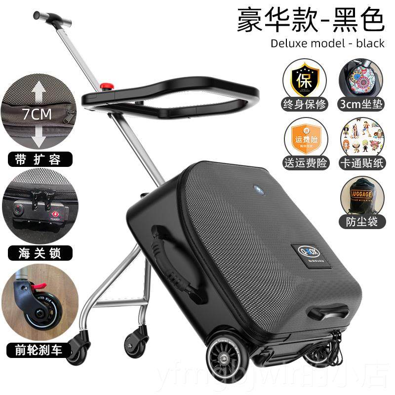 新款QBOX童懒人拉杆箱行可坐骑宝行宝旅儿溜娃神器小孩李箱小黄鸭