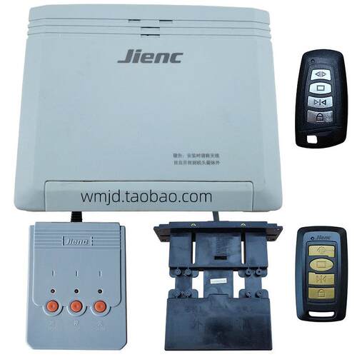 Jienc捷恩西无轨双电机控制器电动伸缩门控制箱电控板大门控制器