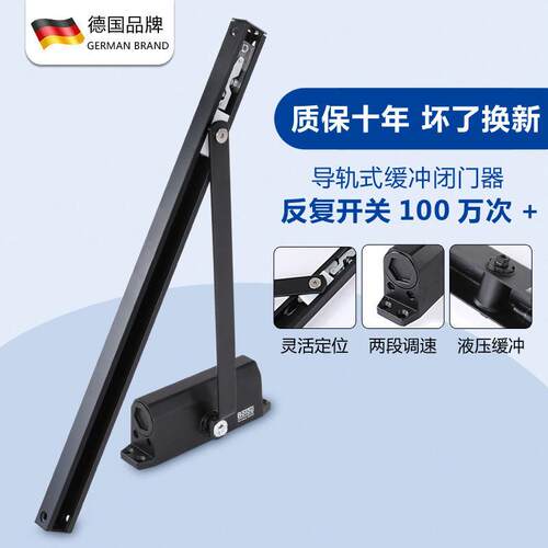 黑色滑轨式闭门器道轨闭门器隐形门自动液压缓冲自由定位关门器