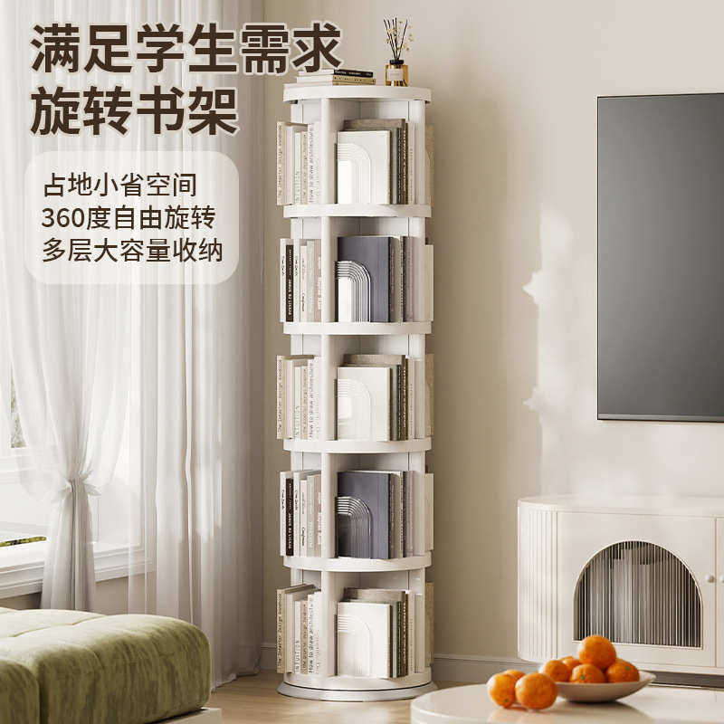 旋转书架置物柜家用客厅置物架简易储物柜学生可移动柜子儿童书柜,家装主材,置物架,淘宝优惠券,粉丝福利购,淘宝优惠卷