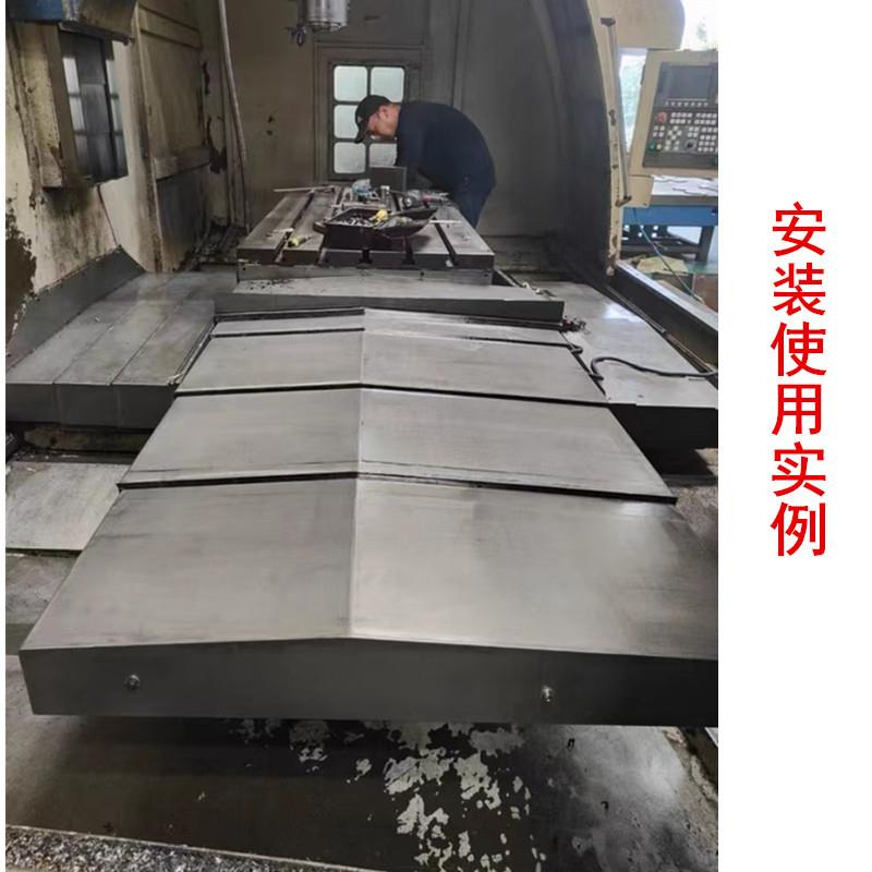 钢板防护罩850机床伸缩护板加工中心车床护罩导轨定制加工图片