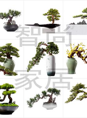 现代家居客厅艺术品别墅仿真迎客松盆景摆件样板间售楼处软装饰品