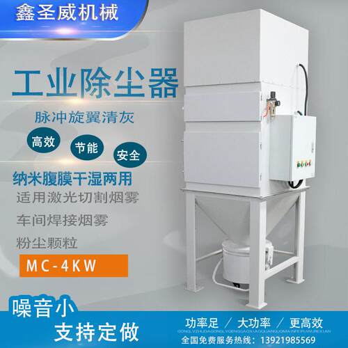 脉冲压盖离线反吹清灰滤筒滤芯除尘器油性带温度粉尘脉冲清灰系统
