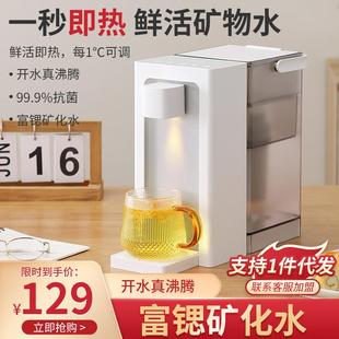 饮水机桌面台式 速热有品灿富即热式 小型净水器速热饮水器家用热水