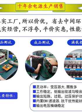 灯12V直流3恒A5A0A30A40A变压器120W60W压LED灯条带监1控开关电源