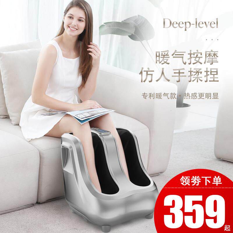 智能全自动足疗机揉捏按脚部足部脚底足底脚底足部脚家用按摩器仪