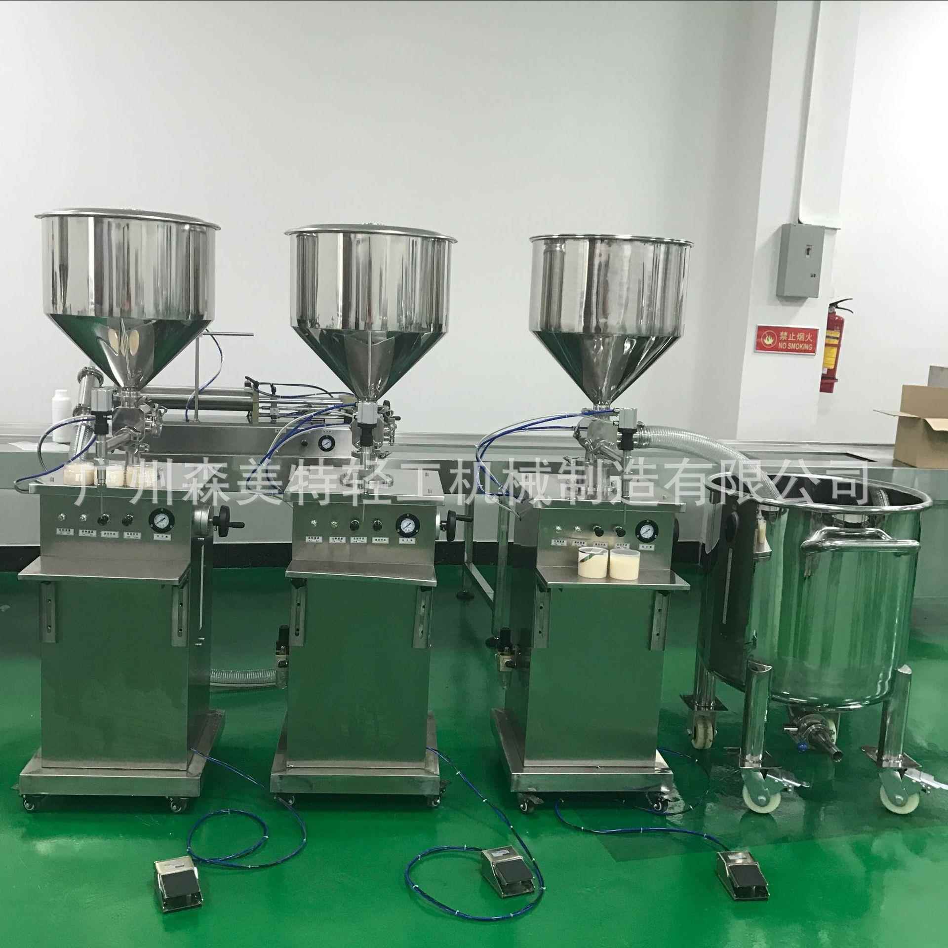 卸妆油卸妆膏灌装机身体乳灌装机洁面乳洁面膏灌装机护手霜灌装机