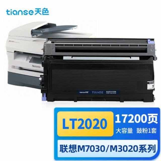 天色适用LT4637粉盒LJ3700DN硒鼓LJ3800DNLJ3800DW打印机墨盒