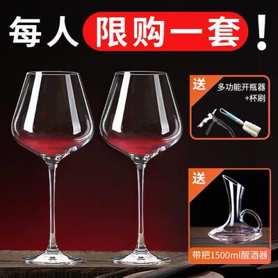 Crystal red wine glass set elegant wine glasses Goblet红酒杯