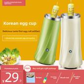 爱创蛋肠机早餐蛋杯家用小型蛋肠机全自动蛋卷机蛋肠机