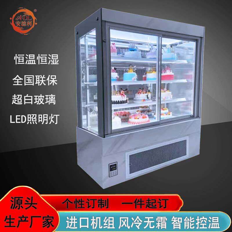 蛋糕冷藏展示柜西点保鲜柜立式前开门甜品冰柜商用冰箱风冷锁鲜