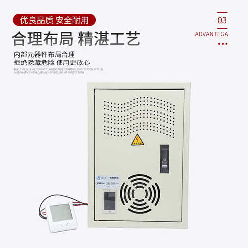 发涂料墙隔离电源温控采暖暖热地环形墙配电控制变压器暖暖变压器