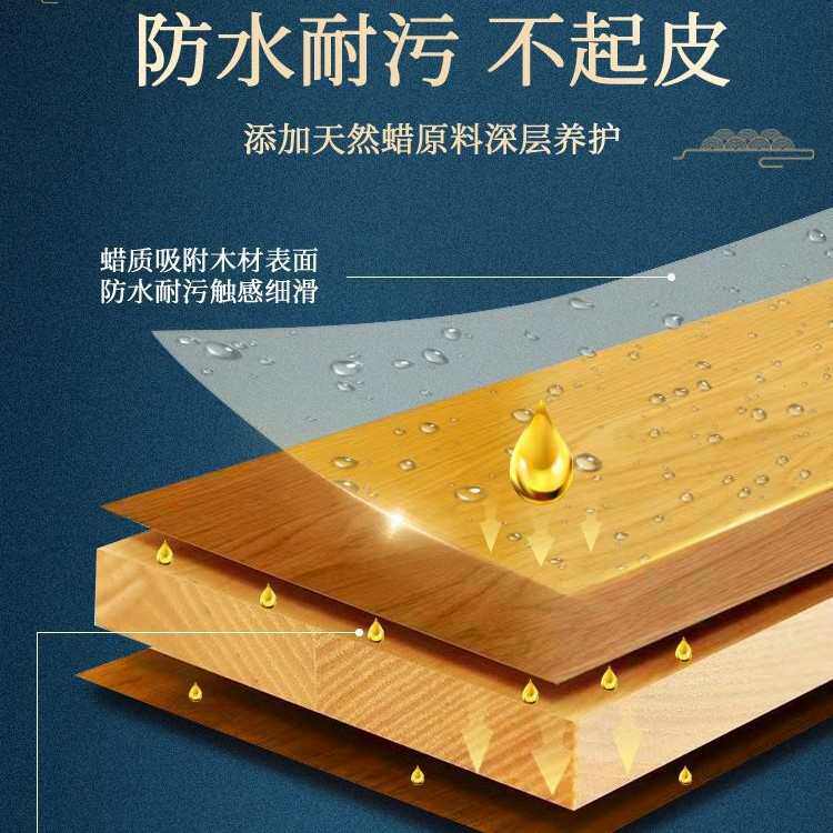 水性漆木器漆实木家具木门翻新木纹漆地板漆家用自刷涂料改色油漆