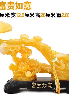 高档玉如意摆件富贵如意乔迁礼品客办厅公办桌室装饰品工艺品公摆