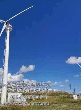 新款50kW风力发电机 整套风电系统变桨风机100kw分散式太阳能发电