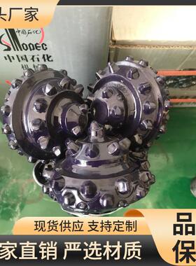 新款金属密封牙轮钻头水平穿越152mm导向钻头