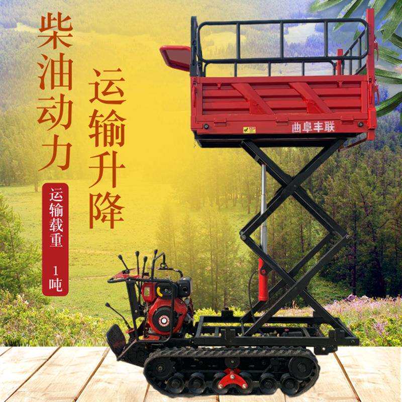 小型移动升降式采摘车 温室大棚采摘蔬菜水果运输搬运车高空作业
